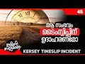 Kersey timeslip incident  malayalam  ibk 46 i beyporesultan vlog