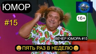 видео: ЮМОРИСТИЧЕСКАЯ ПРОГРАММА картинка: ЮМОРИСТИЧЕСКАЯ ПРОГРАММА