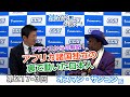フランスからの解放!アフリカ諸国独立の裏で動いた日本人【CGS 神谷宗幣 オスマン・サンコン 第217-3回】