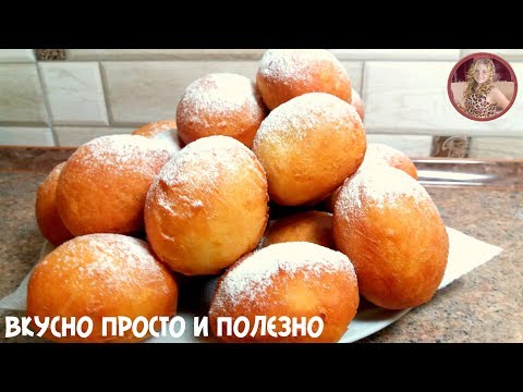 Бесподобные ПОНЧИКИ из Чудо ТЕСТА! Мягкие, Воздушные и Безумно ВКУСНЫЕ