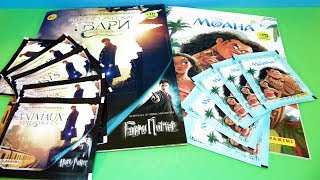 МОАНА, Фантастические твари, Гарри Поттер. Собираю коллекции наклеек в альбомы Panini #1 МОАНА, Фантастические твари, Гарри Поттер. Собираю коллекции наклеек в альбомы Panini #1