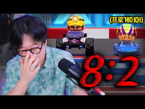 순수 실력으로 프로게이머 발라버린 <strong>1vs1</strong> 경기 (박제 완료)