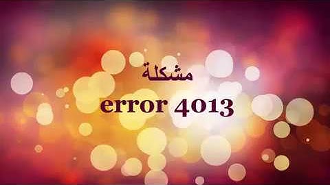 Error 4013 solution iphone 6