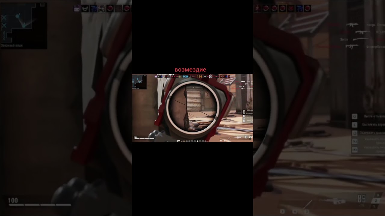 battle teams2  месть)