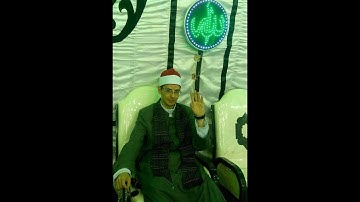 القارئ محمد الأسيوطي آيات الصيام HD