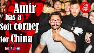 Aamir khan has a soft corner for China screenshot 5