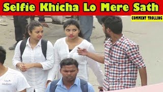 Selfie Khicha Lo Mere Sath Prank Pranks In India 2017 Comment Trolling 15