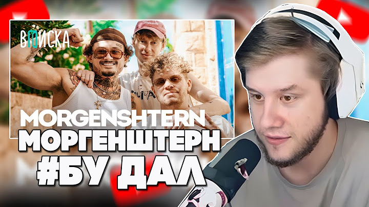 ЛАГОДА СМОТРИТ:MORGENSHTERN — конфликты с Mellstroy и Frame Tamer, разоблачение Арута, угрозы Диларе