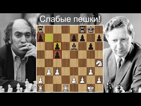 В.Смыслов - М.Таль 🤴 Как играть с комбинатором❓ - В Эндшпиль ‼ Шахматы
