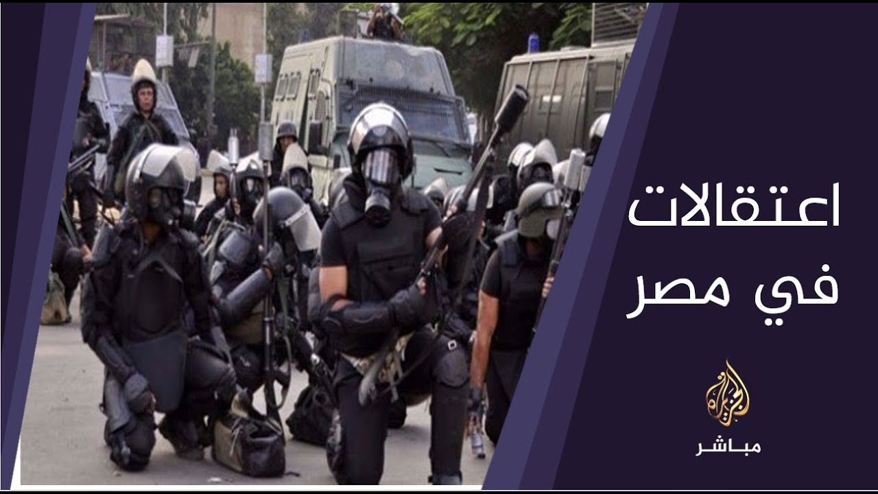 المسائية .. الأمن المصري يعتقل 22 شخصا ويتهمهم بالانتماء للإخوان