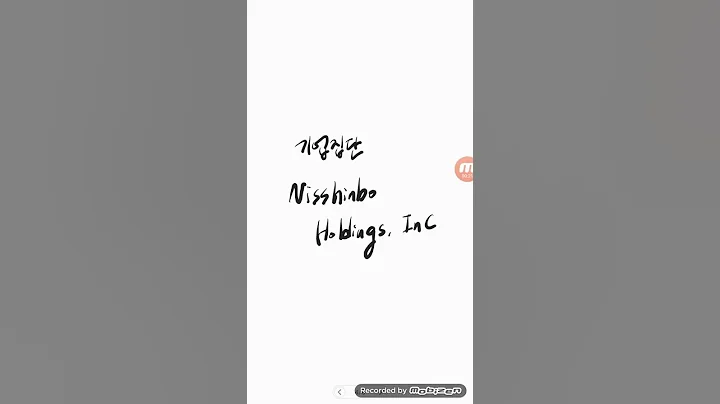 코스피..새론오토모티브