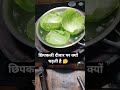 Sabka apna apna kaam hota h kyun kisi ko kuchh bolen #youtube #shorts #viral #comedy #funny
