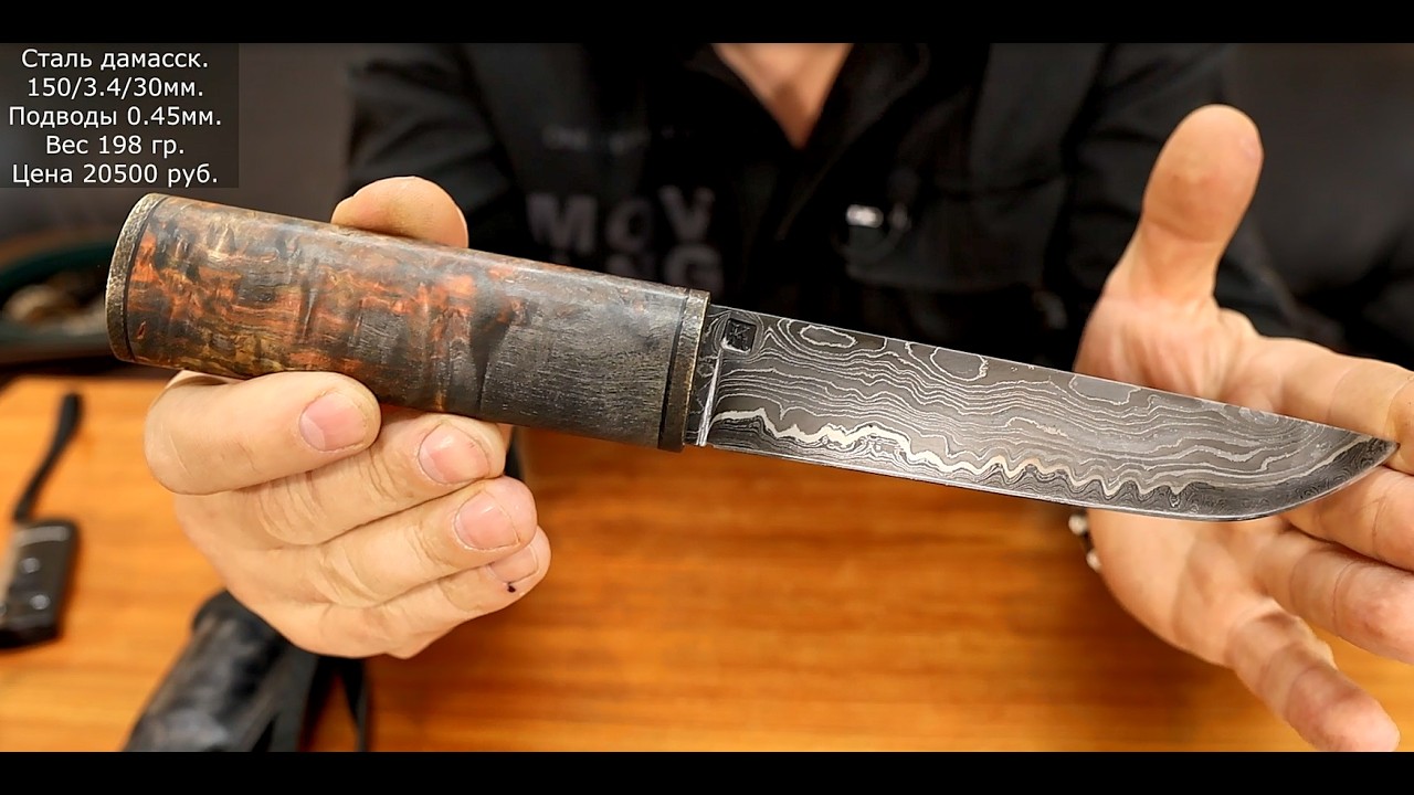 Распродажа авторских ножей. Выпуск 238. Редкие модеди. Портмоне из кожи.