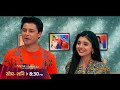 Gokuldham Me Hoga Ram Leela!!!Tarak Mehta Ka Ooltah Chashma New Promo।
