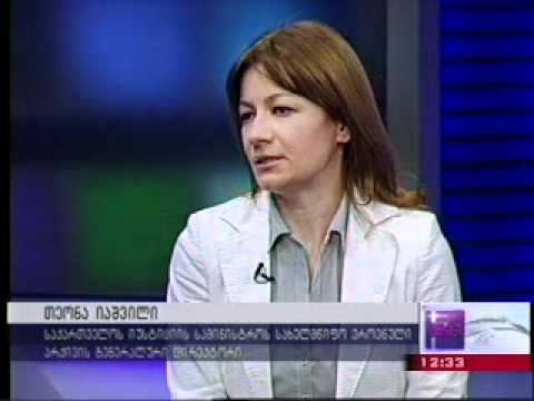 კომპიუტერის ცოდნის გამავრცელებელი