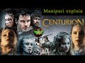 Centurion manipuri explained hollywood movie historical epic war biography action
