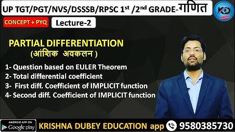 CALCULUS || PARTIAL DIFFERENTIATION || LEC-2 || tgt maths || pgt maths || rpsc || lt grade || gic