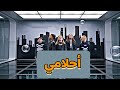 أغنية للأطفال أحلامي اوليفيا بلانت