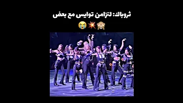 تزامن توايس مع بعض احلى شي Srt Bts Jk Shorts Lisa Twice AKV ART 