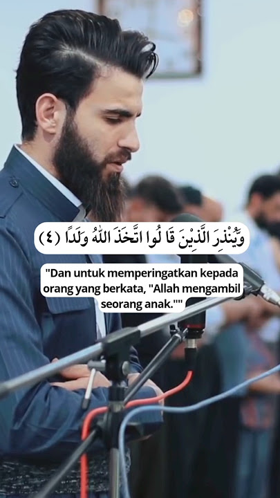 Bacaan Al-Qur'an Surat Al-Kahfi 1-5 #alquran