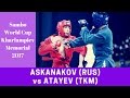 COMBAT SAMBO. ASKANAKOV (RUS) vs ATAYEV (TKM). World Cup "Kharlampiev Memorial" 2017