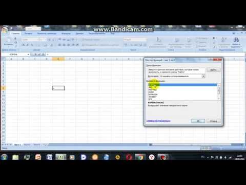 Как вычислить квадратный корень в Excel