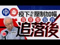 #有線新聞  七點新聞報道｜全港多區「區選繽紛日」活動  ｜肺炎支原體感染現升勢　盧寵茂　稱屬已知病毒不設隔離 ｜ 兩電基本電費升屬追落後　檢討利潤協議反映按合約辦事｜2023年12月9日