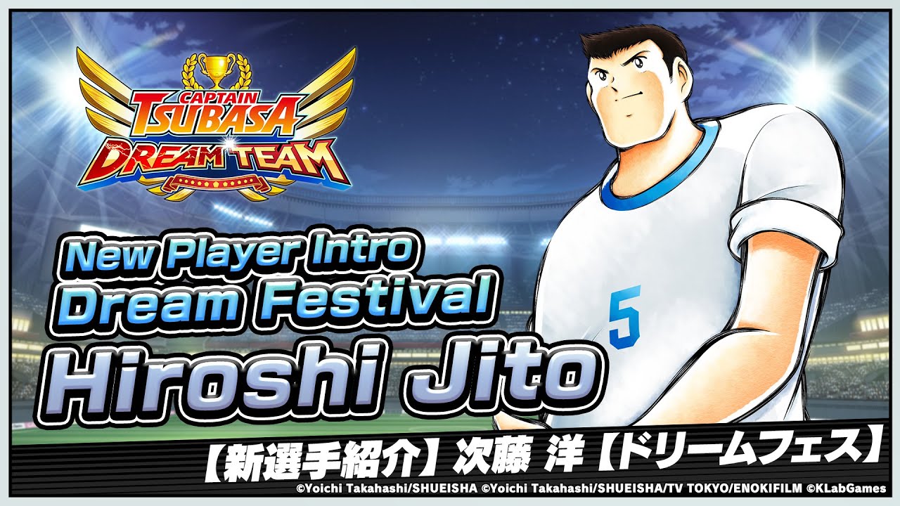 New Player Intro: Dream Festival Hiroshi Jito / 【新選手紹介】次藤 洋【ドリームフェス ...