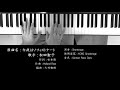今夜はソフィストケート 松田聖子 Seiko Matsuda ソロピアノ #StayHome and listen to music #WithMe