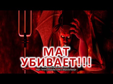 МАТ НА ПОЛЕ БРАНИ ТЯНЕТ НА СЕБЯ ЭНЕРГИЮ СМЕРТИ! MATH IN WAR PULLS THE ENERGY OF DEATH ON ITSELF!