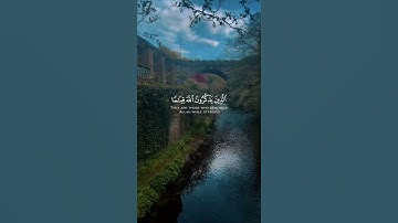 تلاوه نجديه رائعه