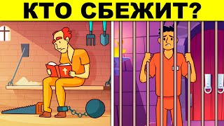 ШОКИРУЮЩИЕ ЗАГАДКИ С НЕОЖИДАННЫМ ОТВЕТОМ! РЕШИТ ТОЛЬКО ГЕНИЙ