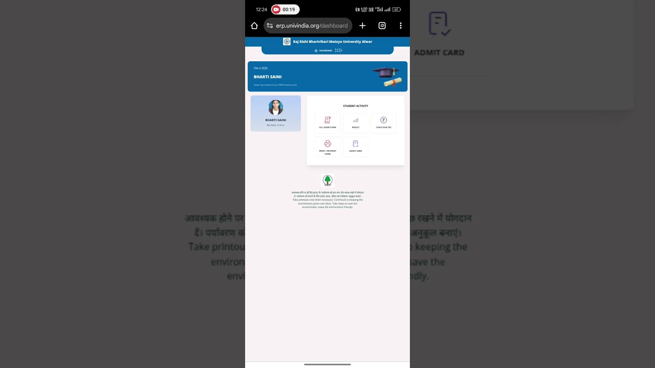 Rrbmu Matsya University Sem Admit card release 2025 