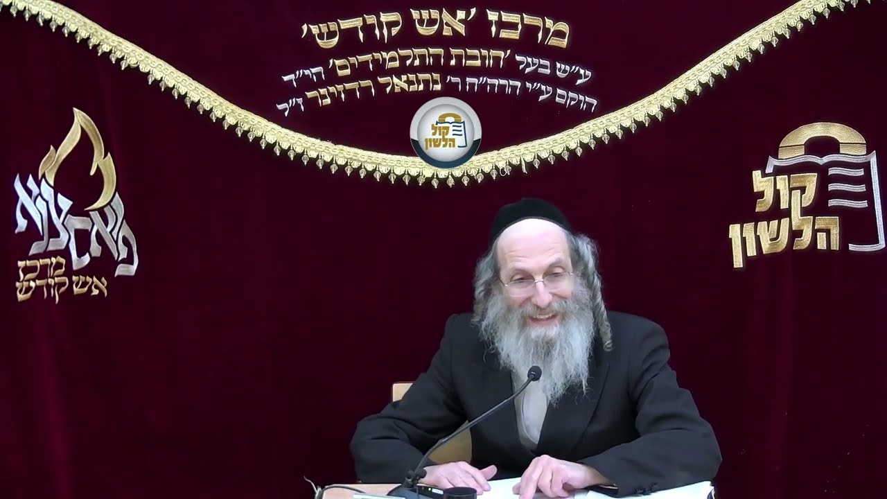 הרב אלימלך בידרמן | כשכל האופציות נגמרו מתחילה הישועה! וסגולת שמירת העיניים - פרשת שלח תשפ"ו