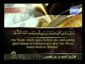 القرآن كاملا مترجما للانجليزية الجزء28 4 8