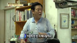 Honey, They’re Here 11/28/2013 (Replay) #18(7)