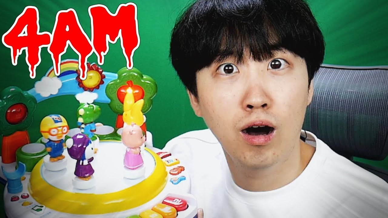새벽4시 뽀로로 장난감에서 귀신 소리가 들린다고 합니다...
