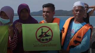 20 ปีแห่งการปกป้องสิ่งแวดล้อมของกรีนพีซ เอเชียตะวันออกเฉียงใต้ 20 ปีแห่งการปกป้องสิ่งแวดล้อมของกรีนพีซ เอเชียตะวันออกเฉียงใต้