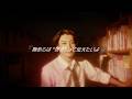 "Everyday, EBiDAN" Lienel - メロ・コレクション