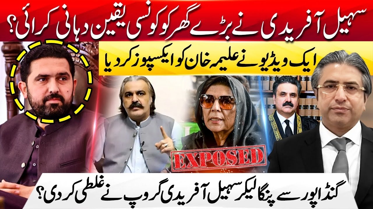 Behind the Scenes Deal? Secret Assurances, Viral Leak| Sohail Afridi’s Time End Gandapur Return |HAK