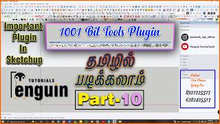 SketchUp 2026 1001 Bit Tools Tutorial in Tamil | Part 10