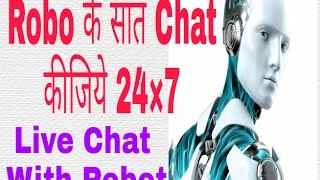 Live Chat with Nancy 24×7 || How to chat Online anytime || Chating App screenshot 1