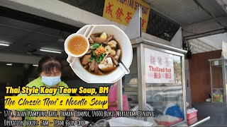 Thai Style Koay Teow Soup, BM - The Classic Thai's Noodle Soup