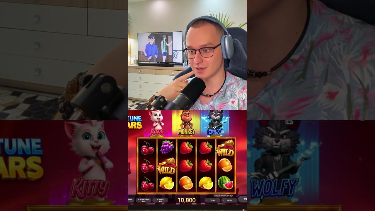 💨КРУТО! ВЫБИЛ БОНУСКУ В Fortune Stars by Endorphina! - ОБЗОР ЗДРАВОГО АЗАРТА