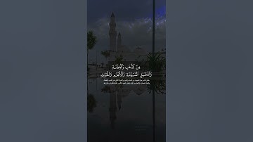 (ربنا لا تزغ قلوبنا) فواتح سورة آل عمران | الشيخ الوليد الشمسان