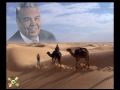 الل يل هو د قوم سوق جمالك علي الرياحي Ali Riahi 