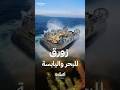 LCAC زروق برمائي أميركي يمكنه التحرك فوق اليابسة والماء 