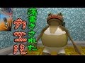 【バカゲー実況プレイ】自由すぎるカエルが町で大暴れ【Amazing Frog】