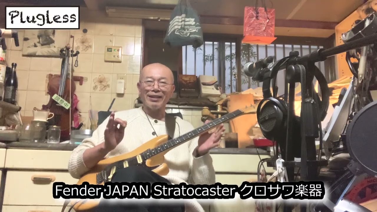 竹下アツシ ギターマニアの為のギター講座「Zoom G1 FOUR 13 DZ DRIVE Fender JAPAN Stratocaster クロサワ楽器」の巻