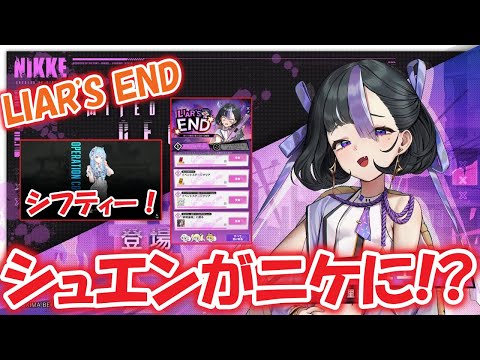 プレイエキスポ 2025 勝利の女神 NIKKE シュエン 法被 か⃝み⃝じ⃝ょ⃝お⃝ 🀇🀏🀙🀡🀐🀘🀀🀁🀂🀃🀅🀆🀄 🀇 on X